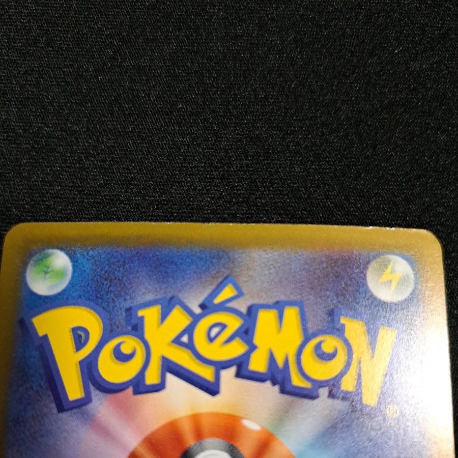 Spin Rotom AR 213/193 1枚