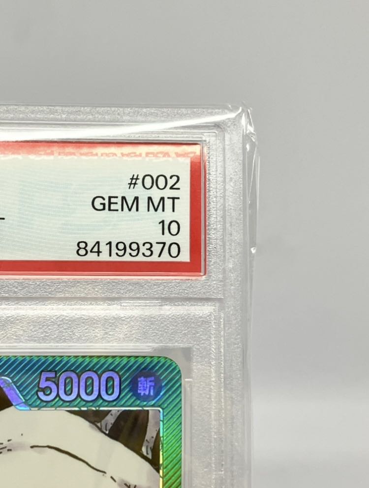 【PSA10】トラファルガー・ロー(パラレル) P-L OP01-002 1枚