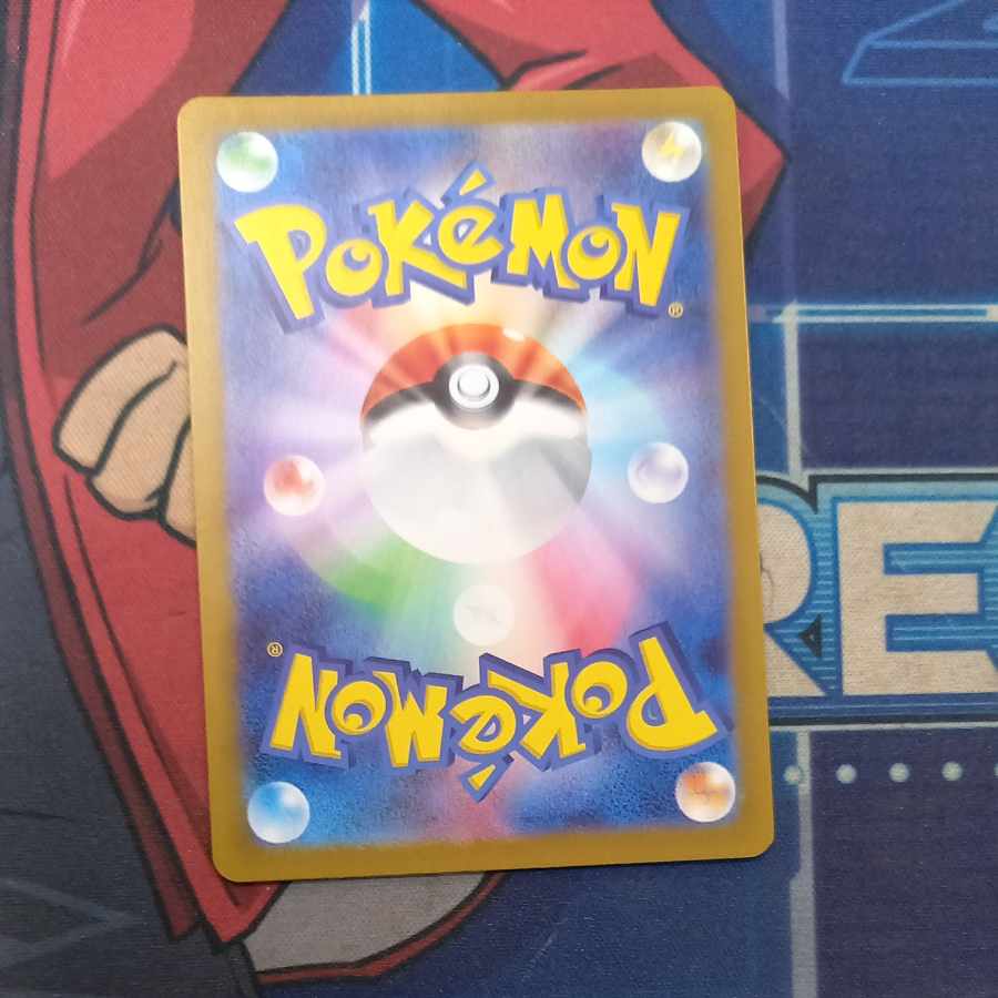 N Reshiram AR 109/100