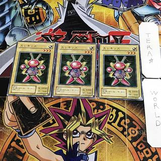 Wattkid (Updated from: Oscillo Hero #2) BC 2nd period ver 1 normal, set of 3 tera