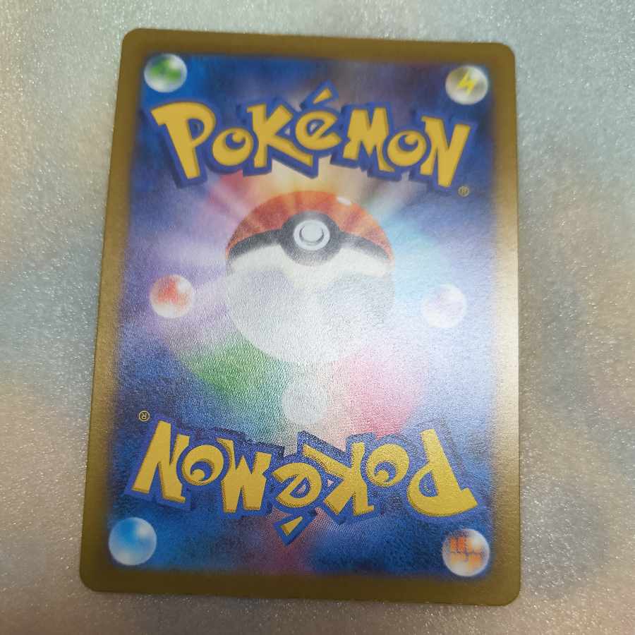 ジバコイル AR 193/172 1枚