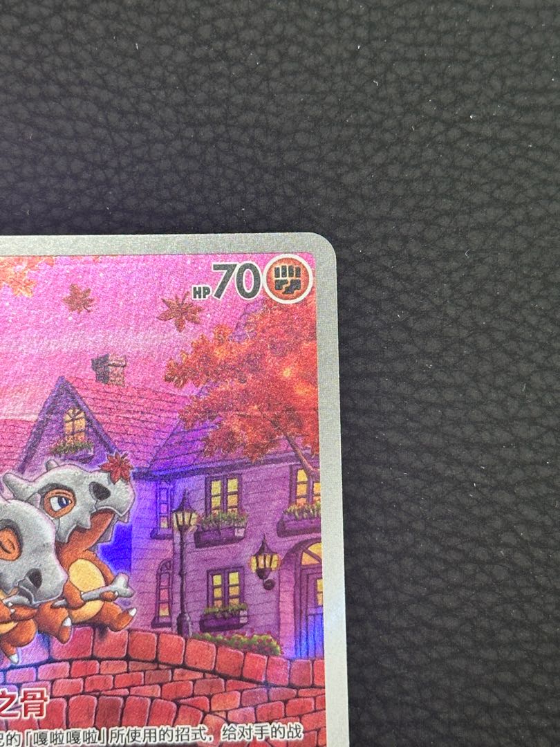 カラカラ　中国語版 1枚