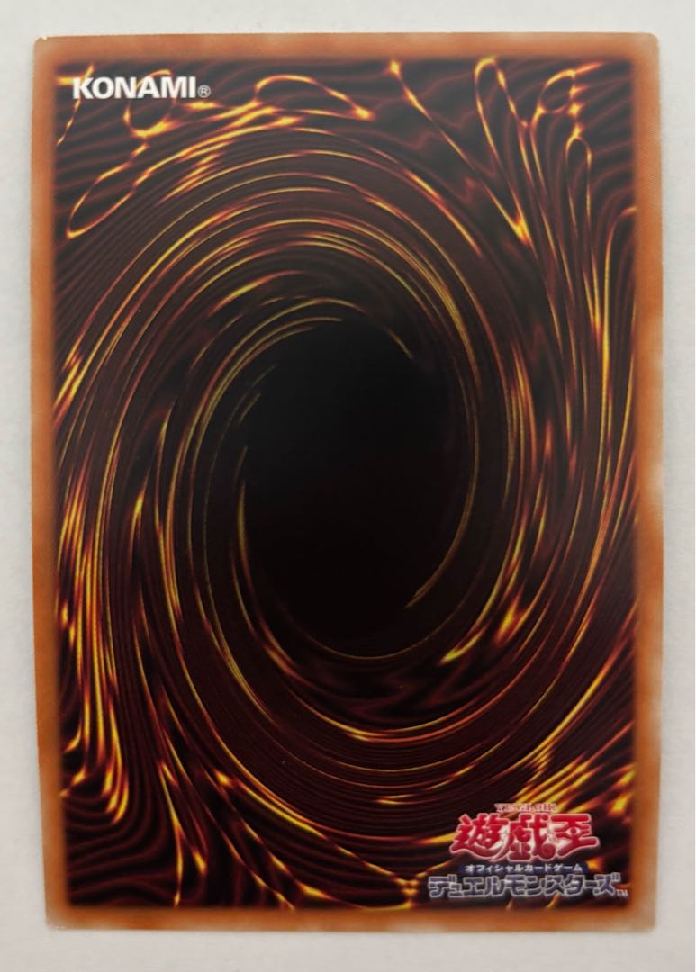 Battle Royal Mode-Joining Prismatic Secret Rare Prissik