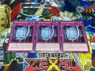 Y-3368 Contract of Another Dimension Normal DOOD-JP073