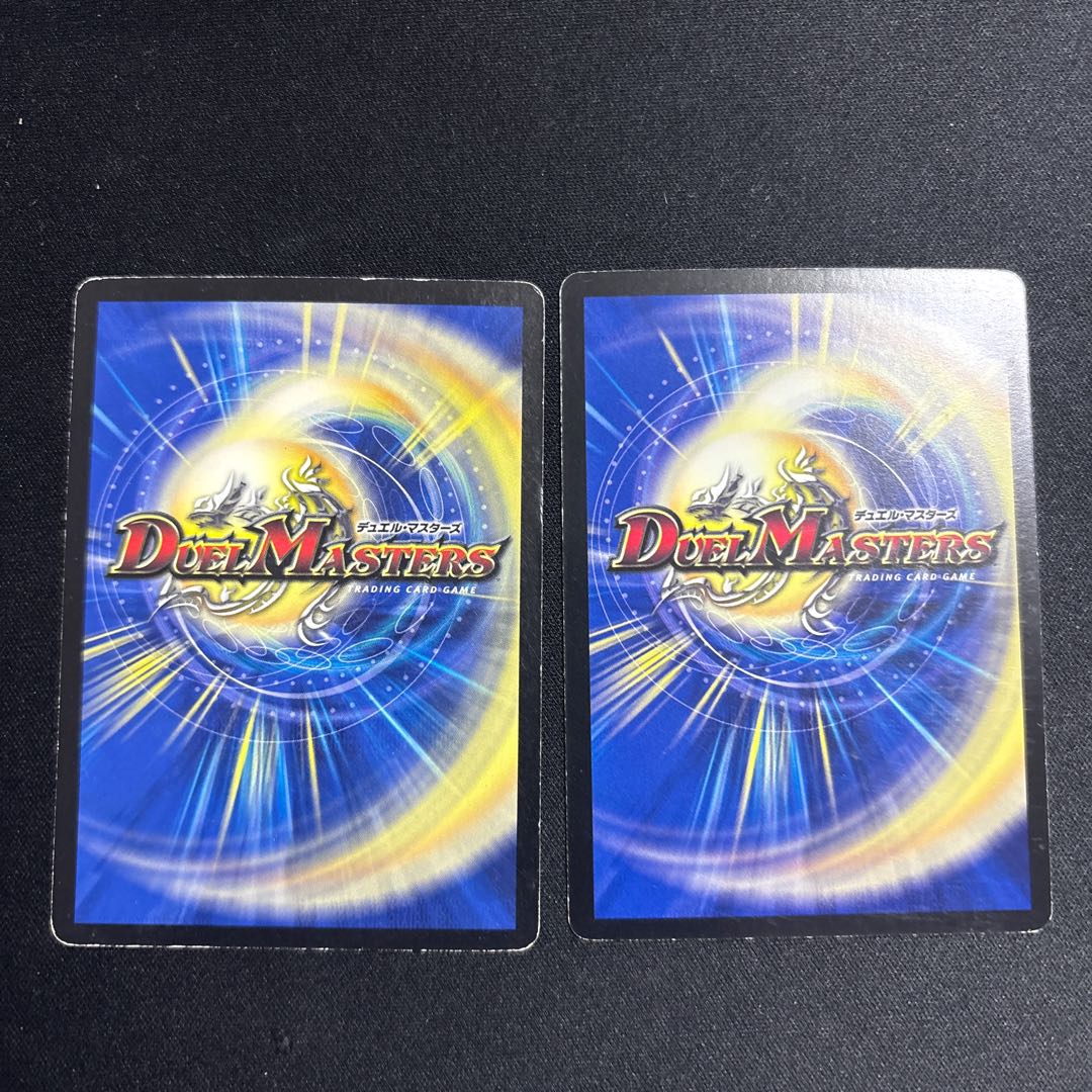 死海秘宝ザビ・デモナ 2枚