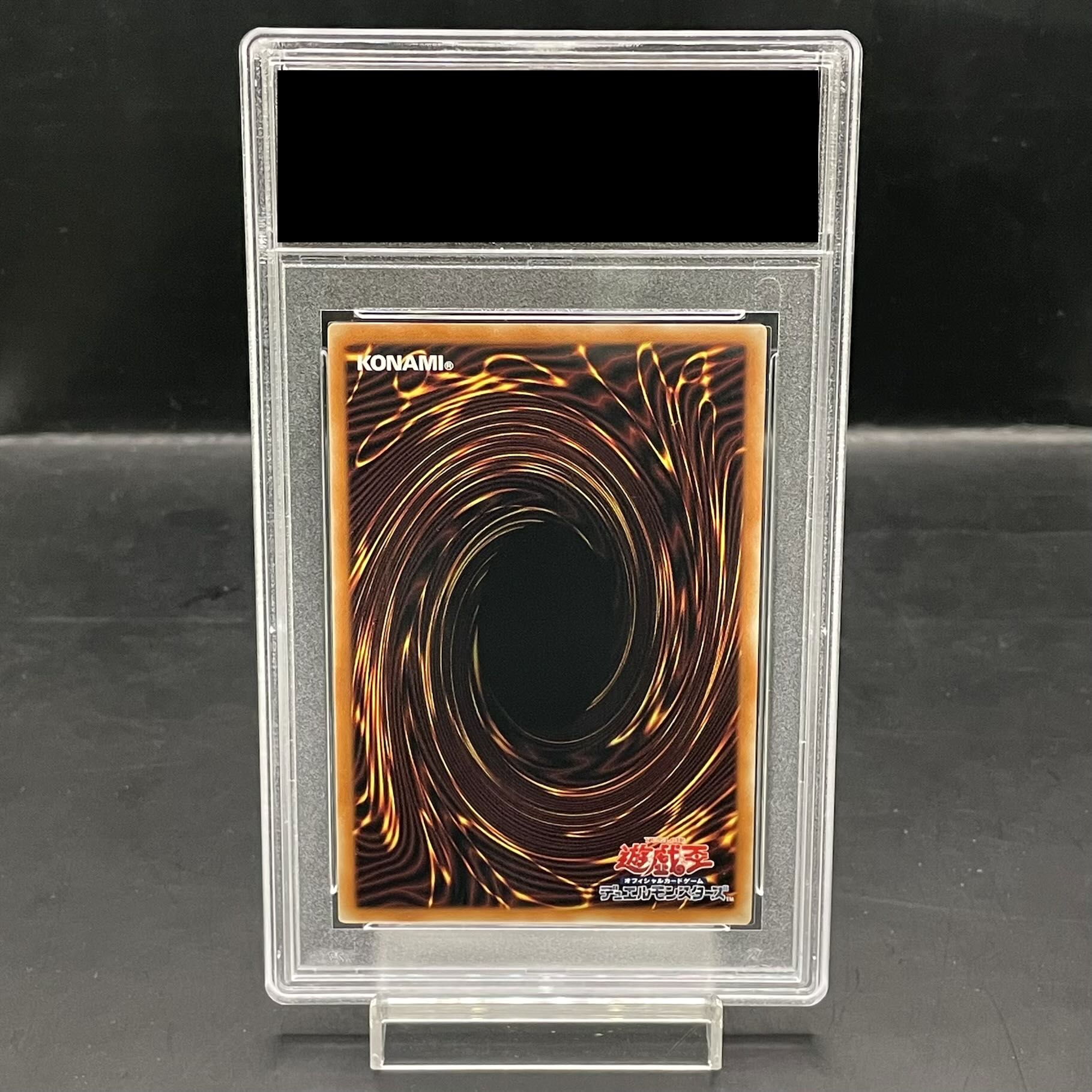 【PSA10】ラーの翼神竜 20thシークレットレア WP01-JP001 1枚