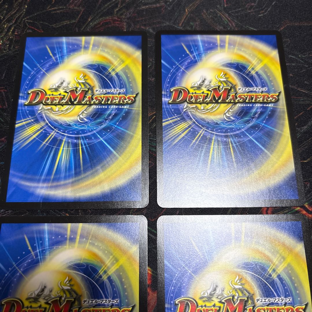 【4枚】 グレートブルーの海幻 R 16/78 4枚