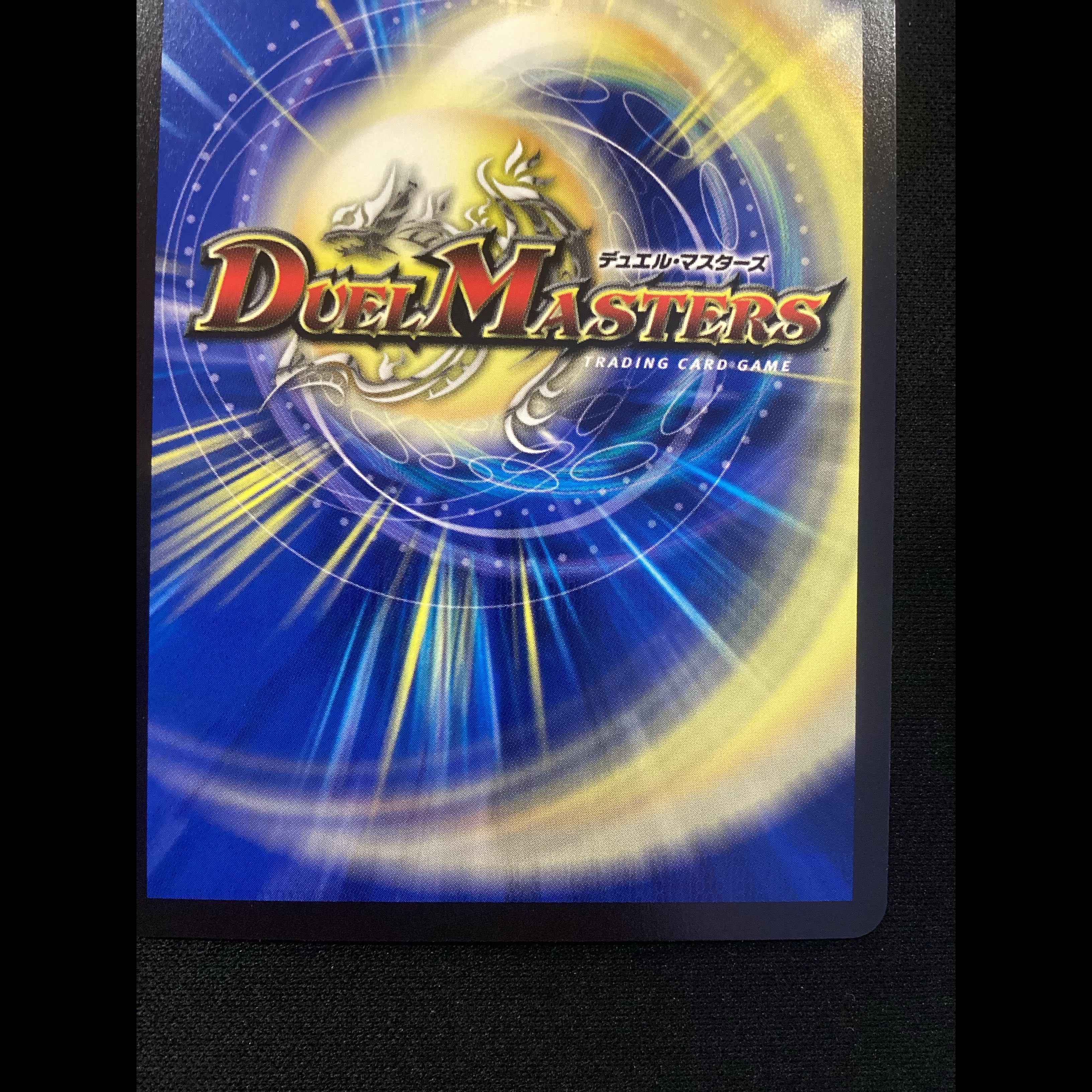 ① 我我我ガイアール・ブランド(金トレジャー) KGM SP1/SP6 1枚