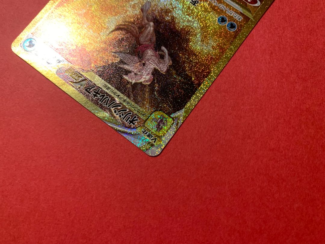 Origin PalkiaVSTAR UR 259/172 1枚