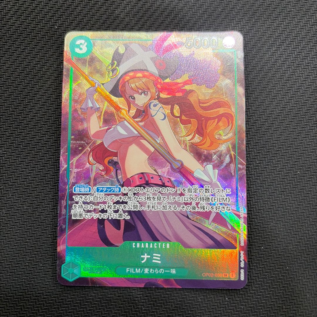 Nami (Parallel) P-SR OP02-036 1枚