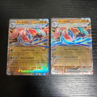 j186 ゲッコウガex 2枚セット　sv5a ポケモン　トレトレ 2枚