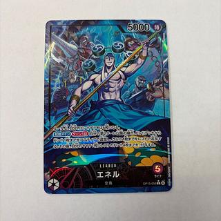 エネル(パラレル) P-L OP15-058 1枚