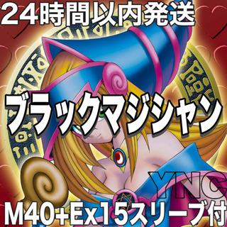 ブラック・マジシャン デッキ」の激安通販 | magi
