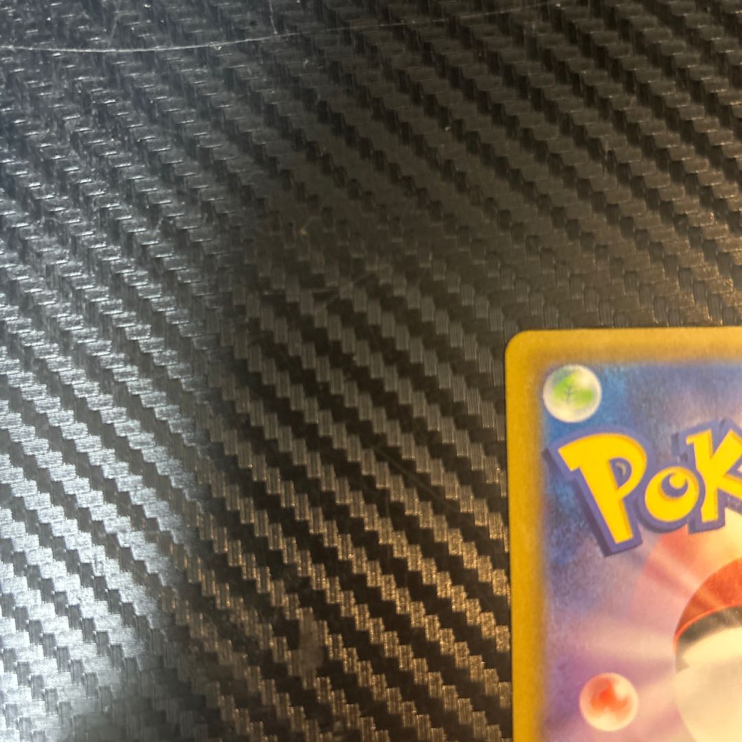 New Nanjamo SAR 350/190