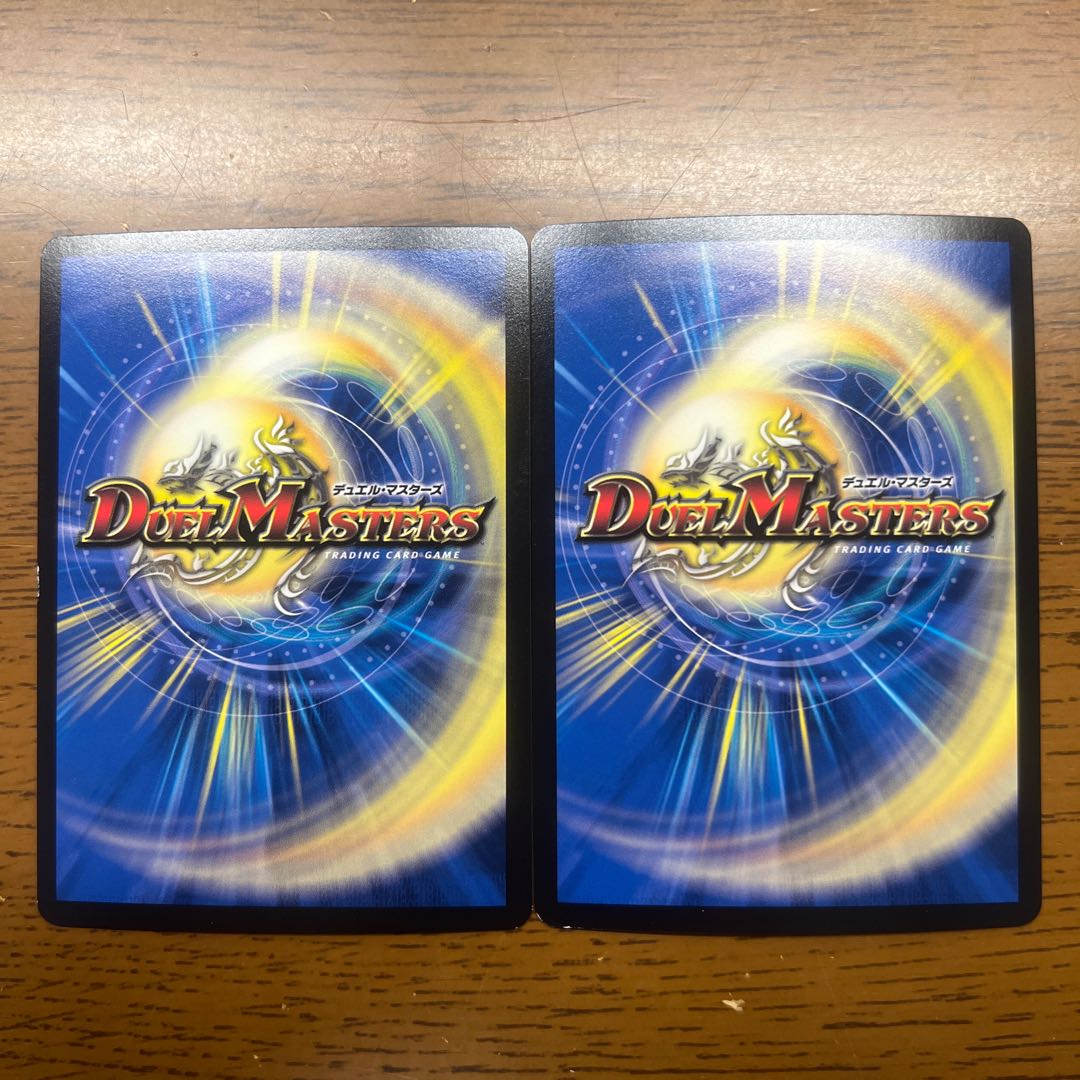 宇宙 タコンチュ VR 2/110 1枚