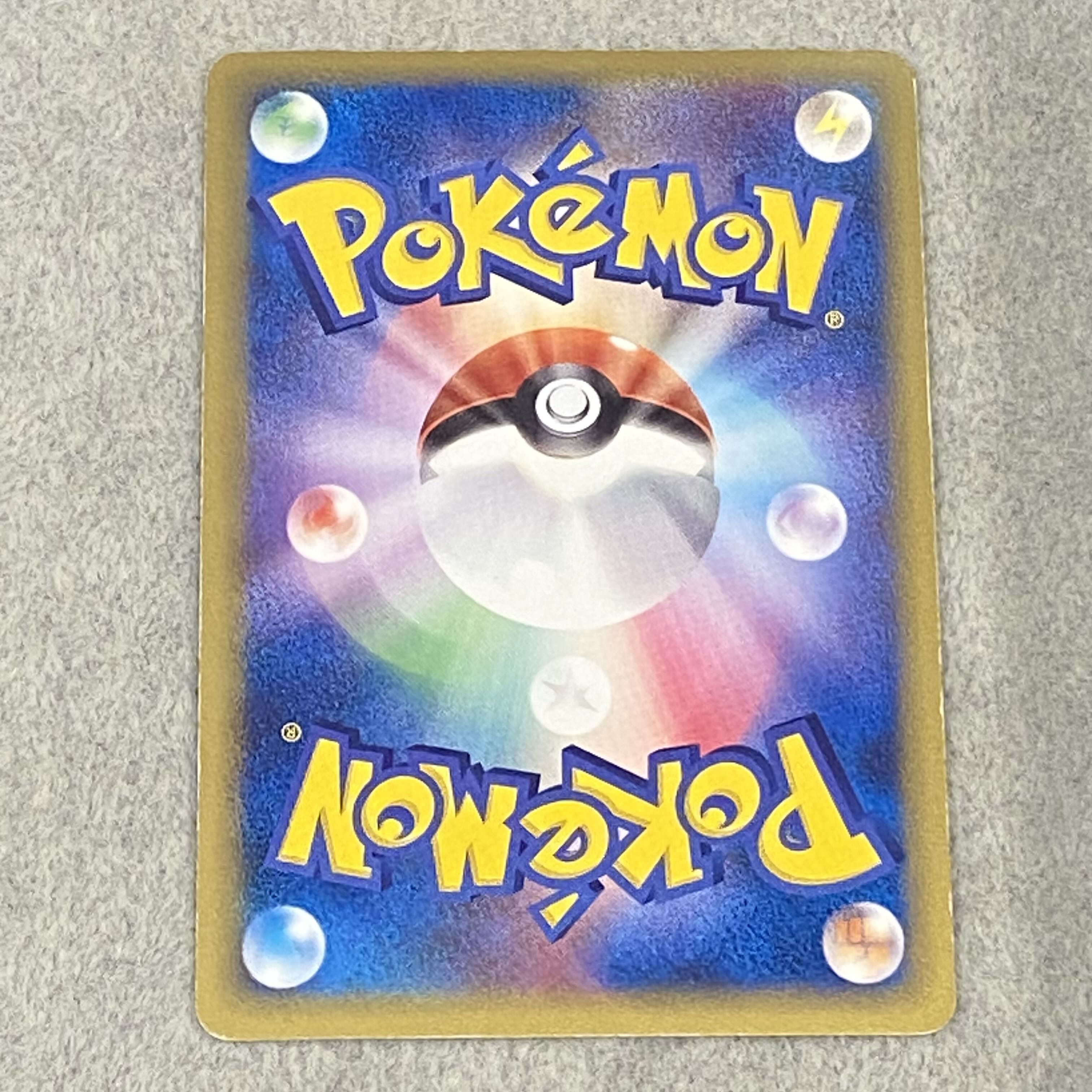 Mewtwo (Delta Form) <Unlimited> (-) {019/086} [PCG6] 1枚