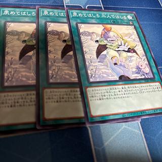 Shall we stay together, two shall be enough Normal ALIN-JP068