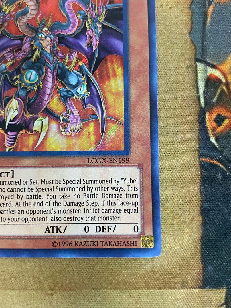 遊戯王 英語版 ユベル 第3 LCGX 1st シークレットの通販 YPS 遊戯王 英語版 ユベル 第3 LCGX 1st シークレットの通販 YPS