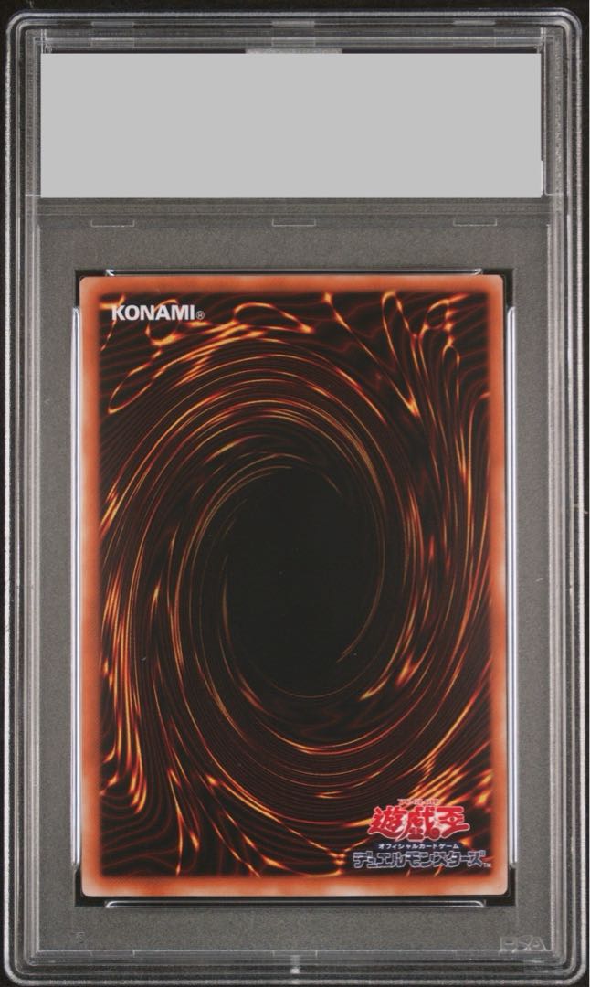 【PSA10】カオスソルジャー　304-054 レリーフ PSA10】カオス・ソルジャー【レリーフ】{304-054