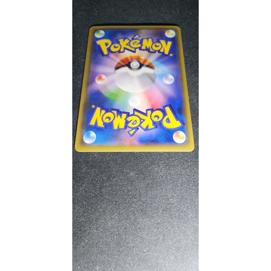 Pikachu in a Poncho PROMO 274/XY-P 1枚