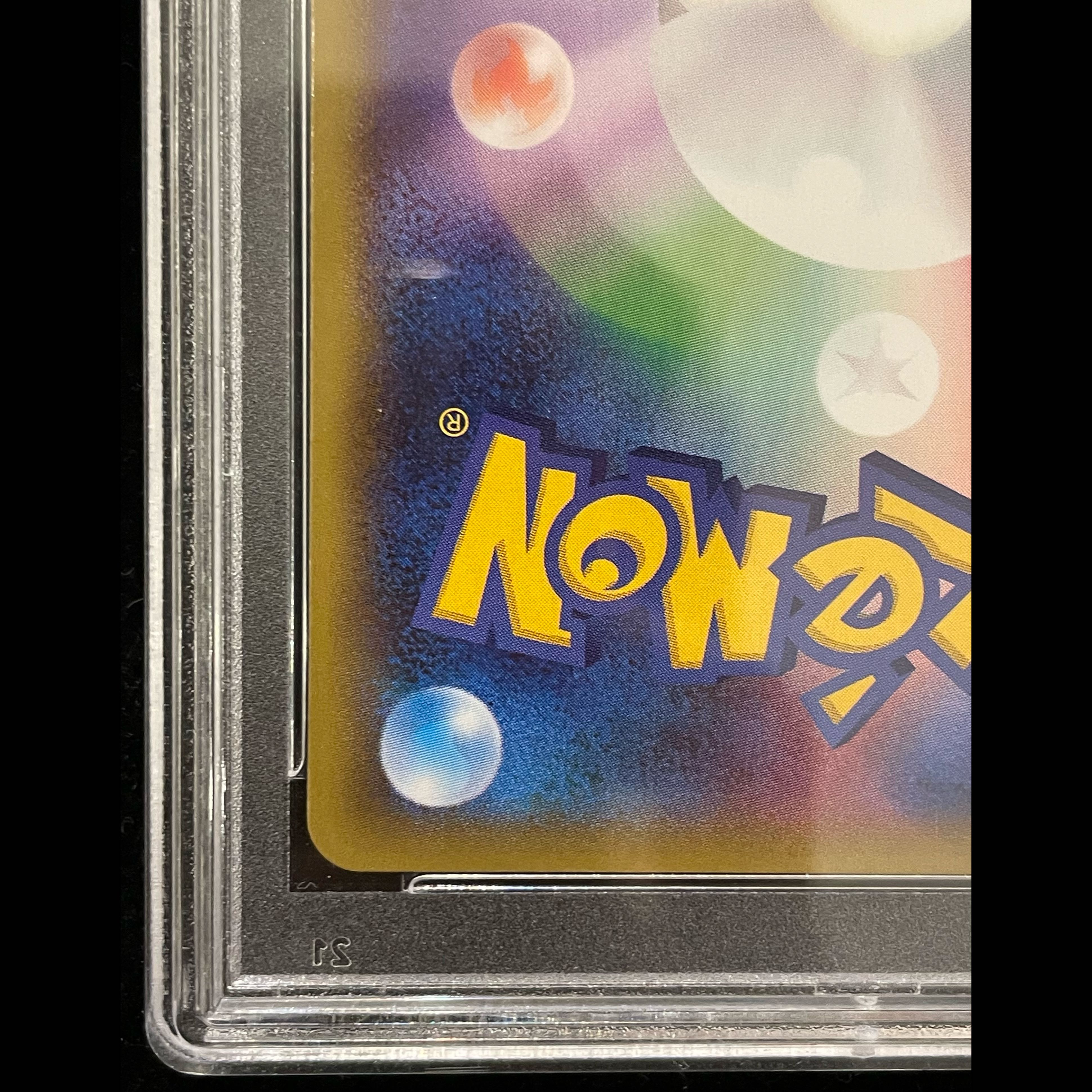 [PSA10] Rayquaza GX SR 101/096 1枚