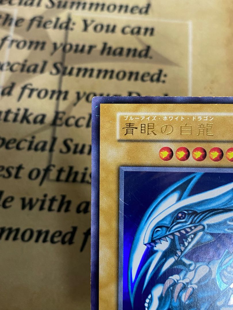 PSA8】 遊戯王 PSA鑑定品 青眼の白龍 レリーフ ブルーアイズ