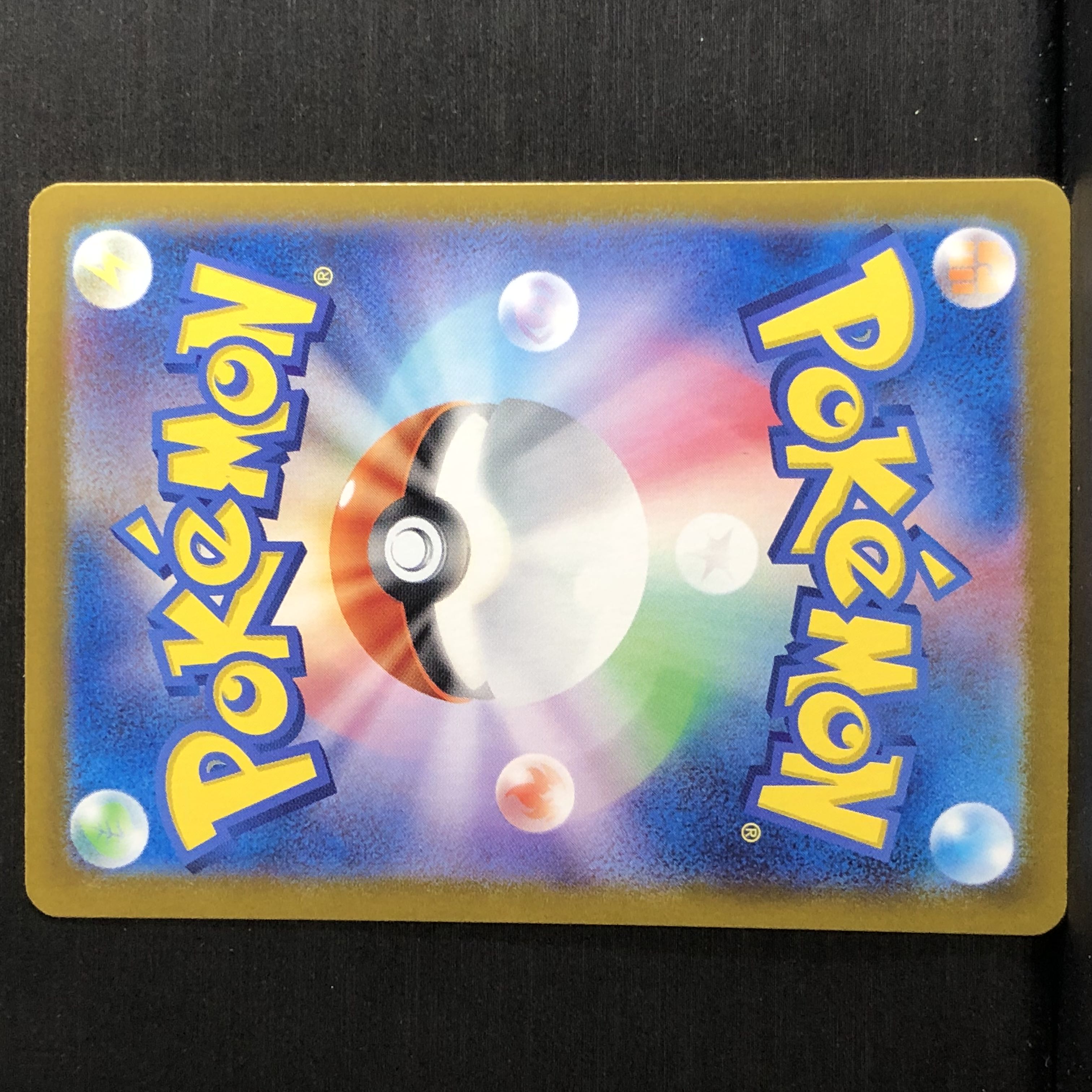 ブラッキーex SAR 217/187