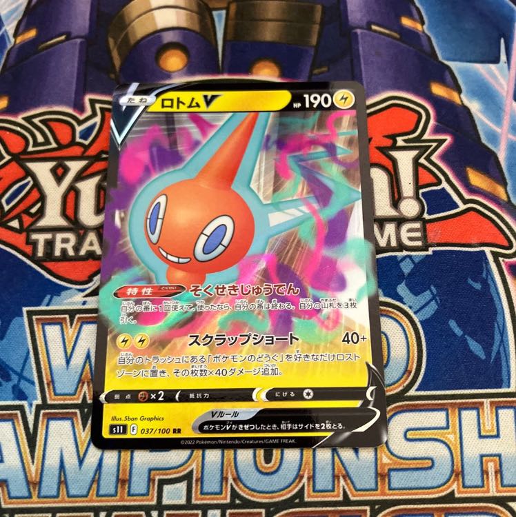 ロトムV RR 037/100 1枚