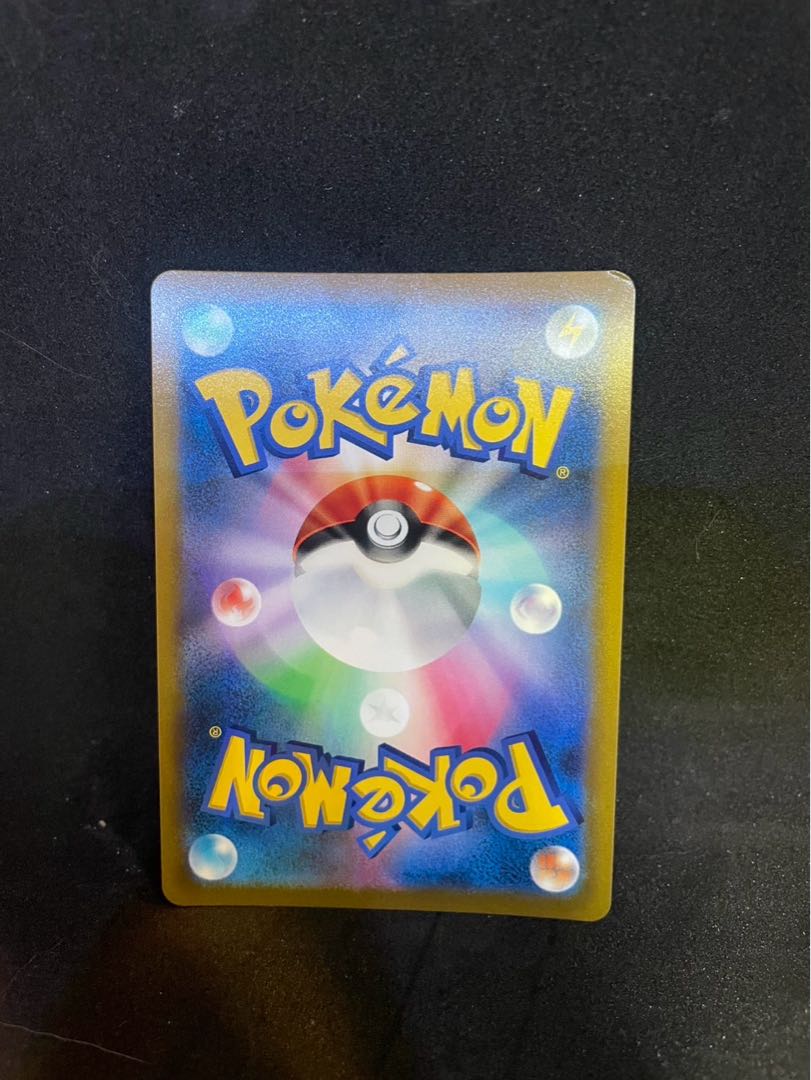 MimikyuVMAX CSR 234/184