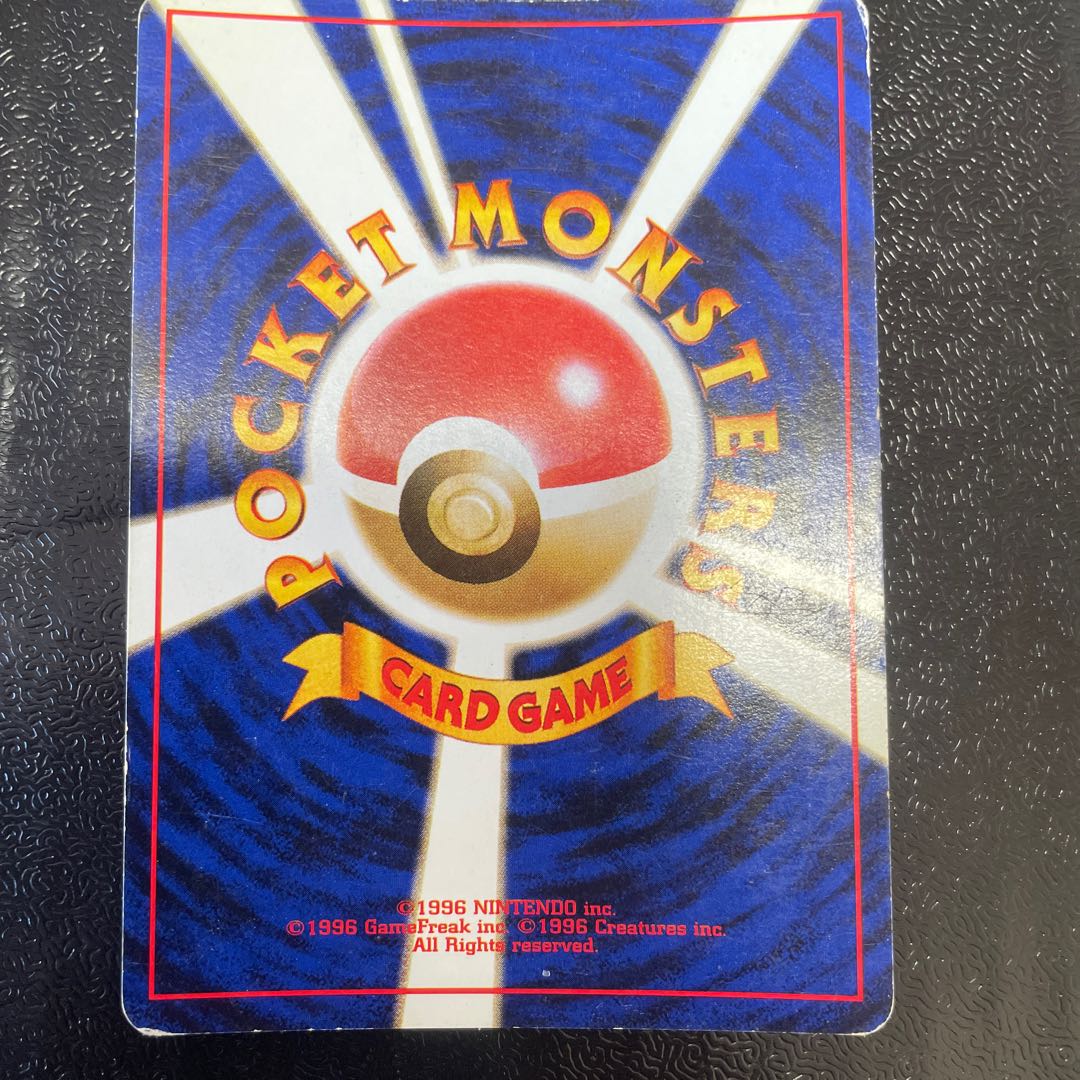 Kasumi No mark Old reverse