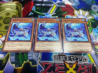 Y-627 Submarine Submarine Normal JP027