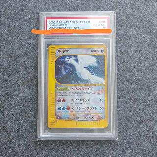 クリスタルタイプ PSA10」の激安通販 | magi クリスタルタイプ PSA10」の激安通販 | magi