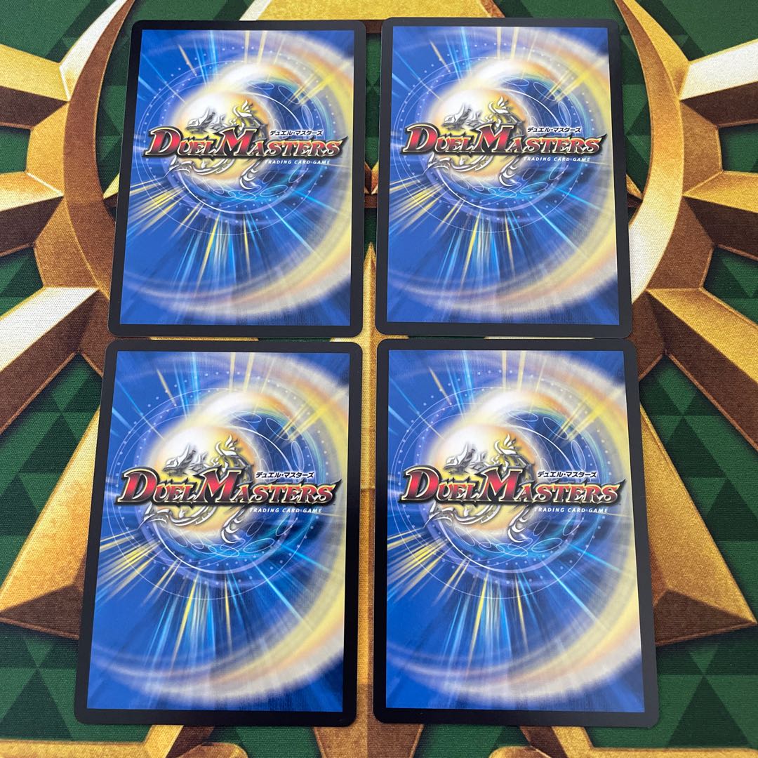 Serpentine Princess's Umi Black Ring VR 30/89 1枚