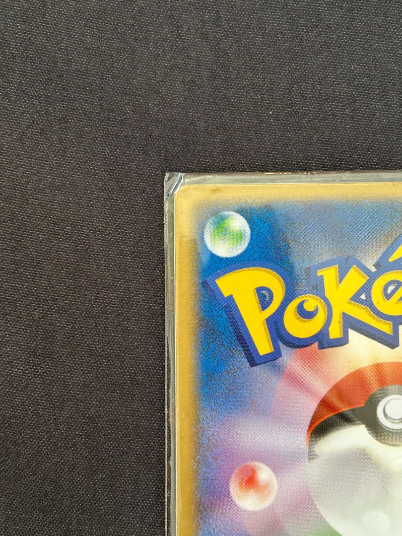 ポケモンカード 裂空のデオキシス3D レンチキュラー　未開封　超希少 1枚