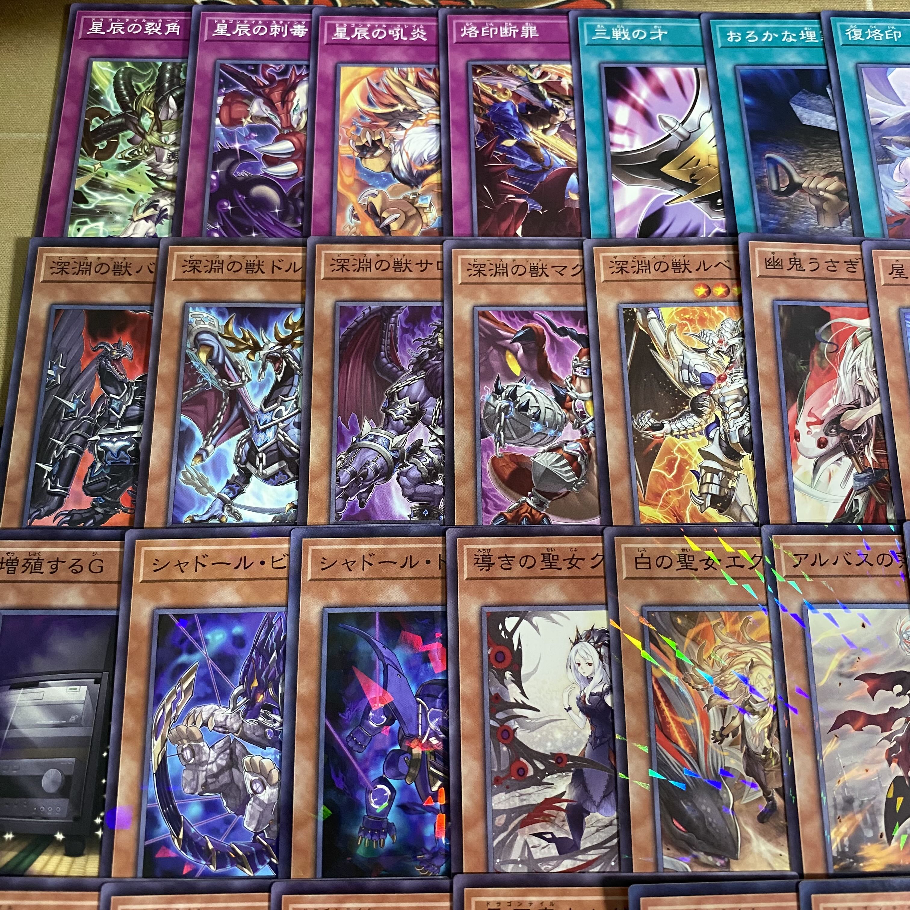 Dragon Tail Deck: Yu-Gi-Oh! Serious Deck Building, Tournament-Ready Pre-Built Decks 1枚
