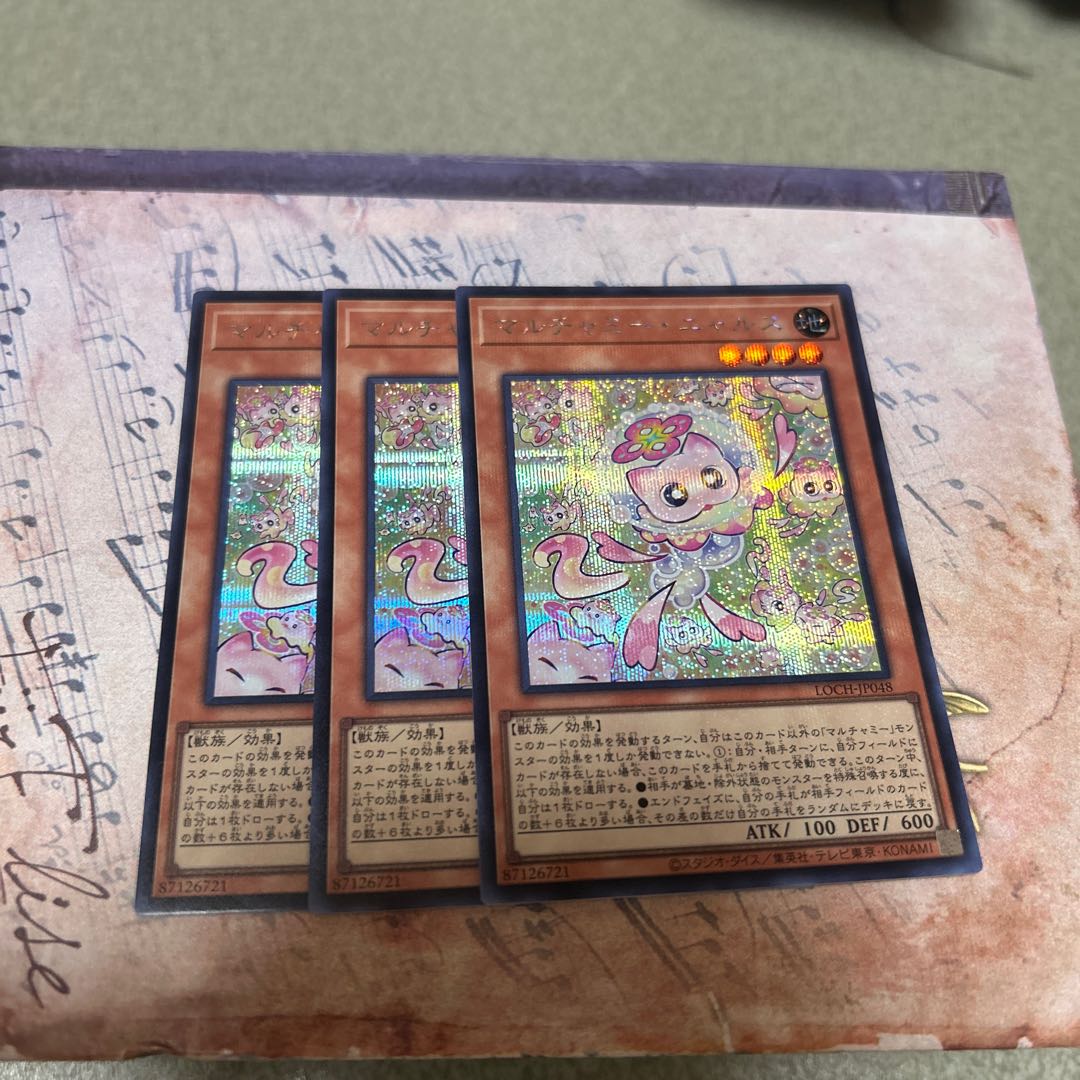 Multi Gammy Nyals Secret Rare LOCH-JP048 3枚