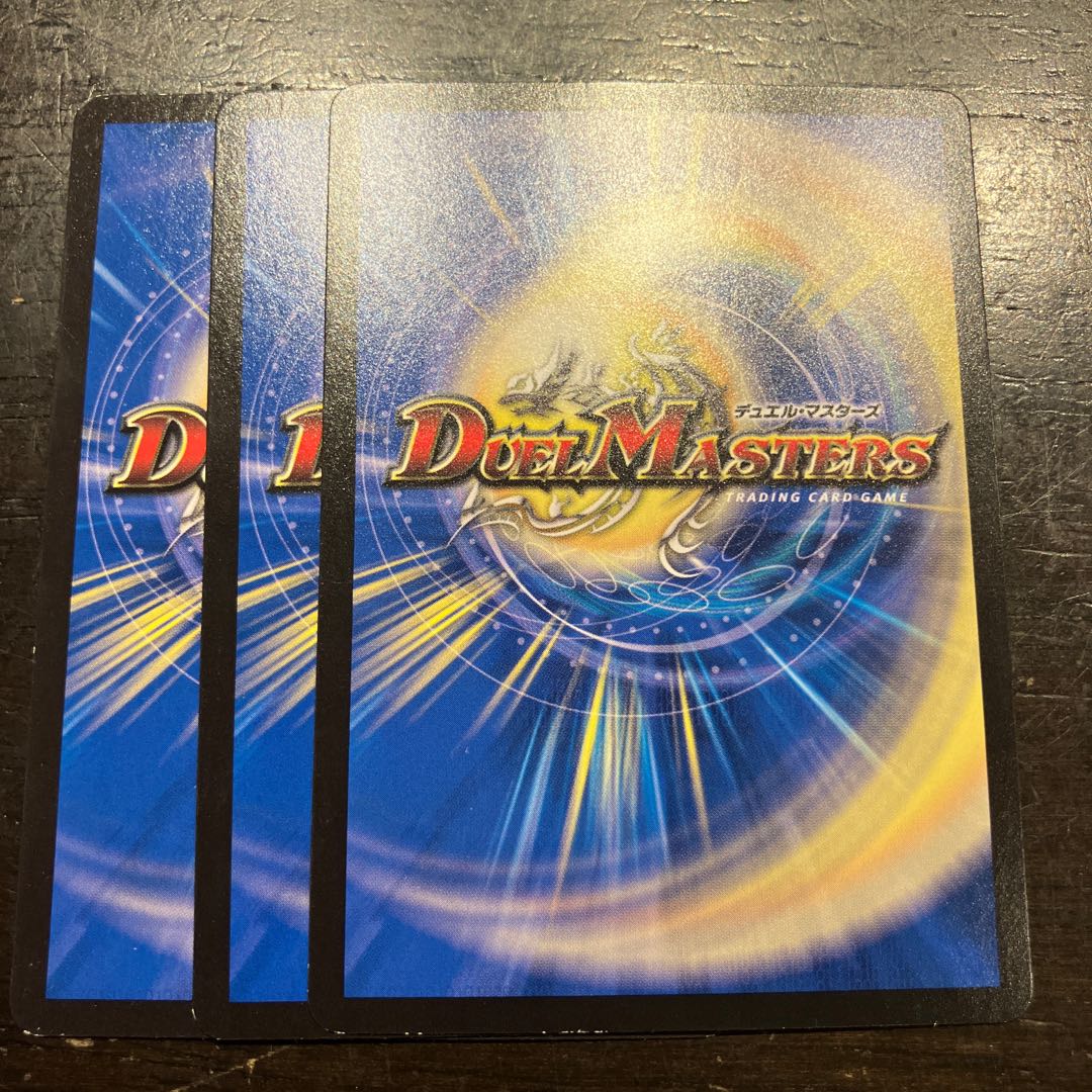 Psychic person with strong swing R 22/74