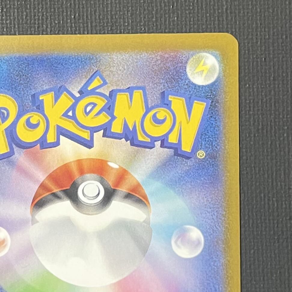 Umbreon vs. PROMO 091/141 in Karin