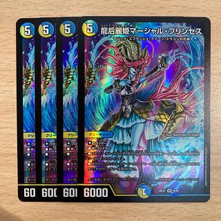 龍后麗姫マーシャル・プリンセス SR 9/89