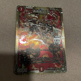 デュエルマスターズ　ゴゴゴブランド　スペシャルバージョン　シク Gogogo Brand | Duel Masters Wiki | Fandom