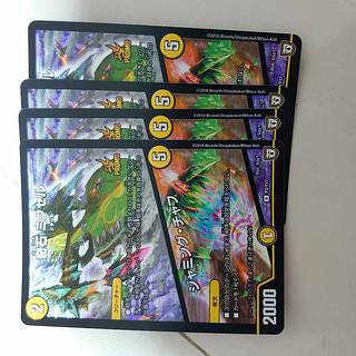 奇石 ミクセル｜ジャミング・チャフ R-foil P16/Y18