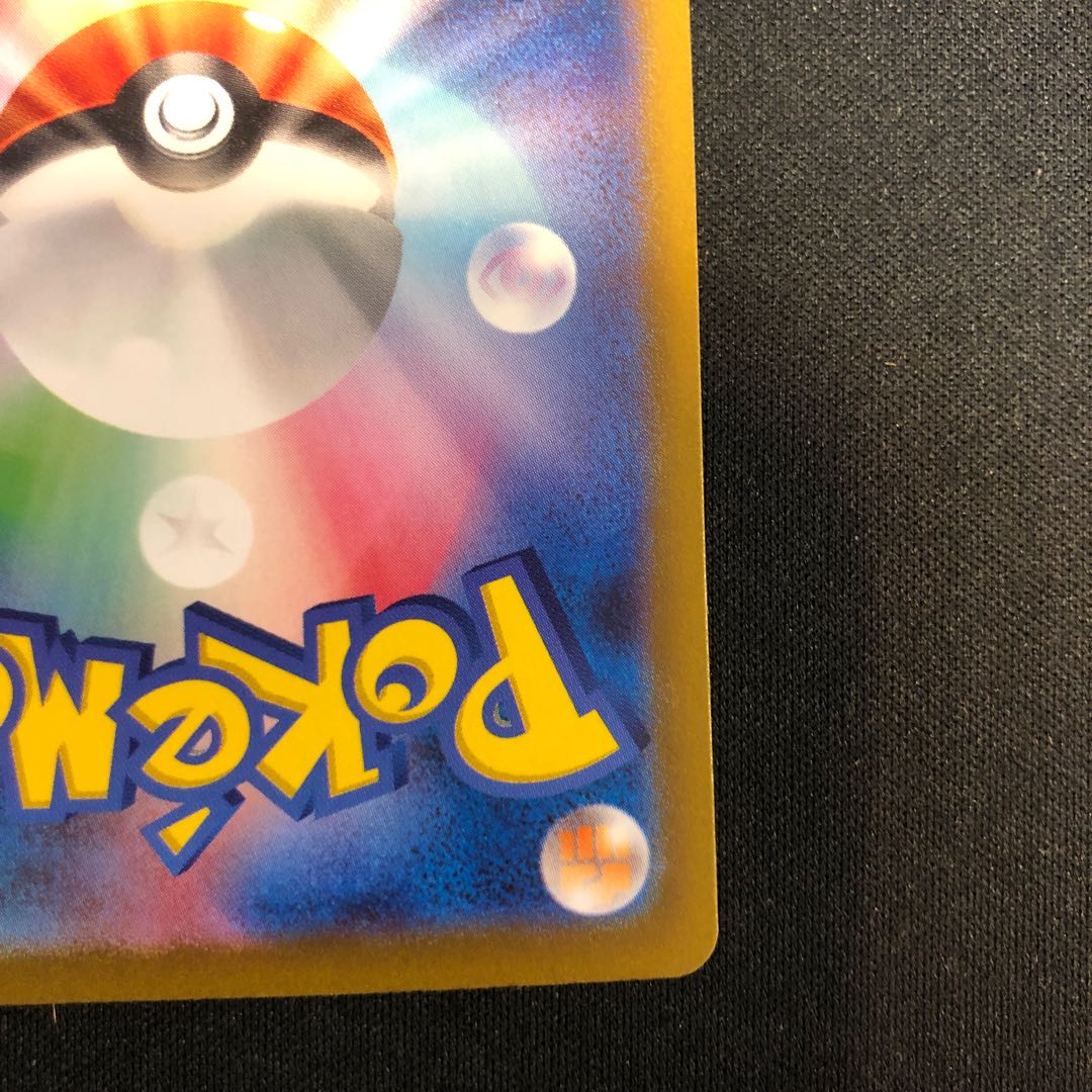 Tapu Kokoex SR 077/062 1枚