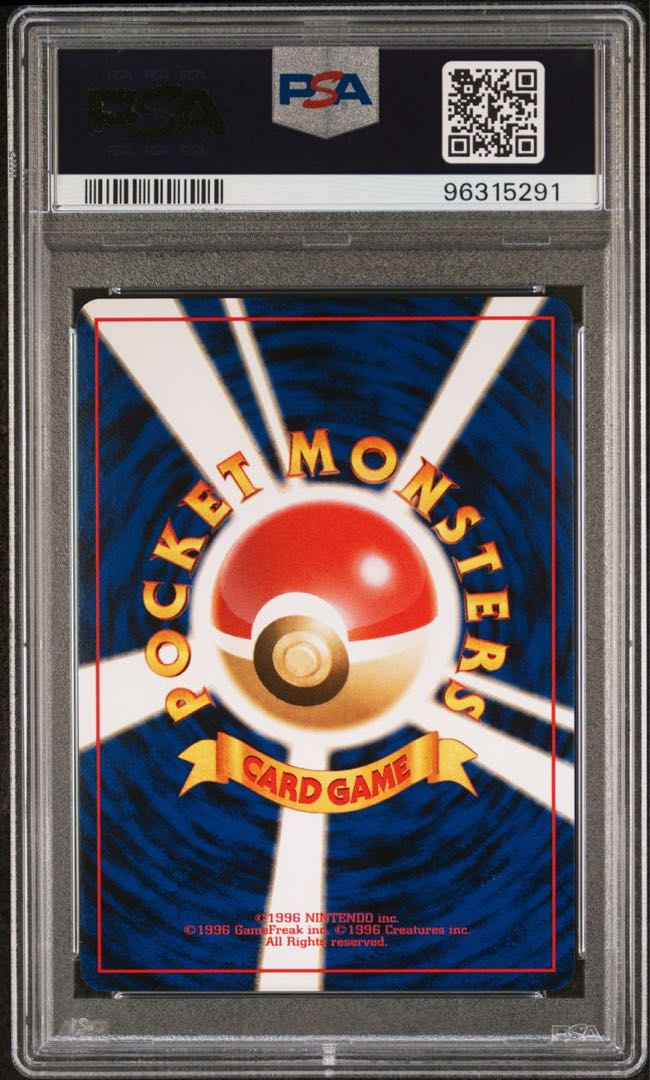 PSA10】わるいカメックス 旧裏 ☆の通販 pax（1492575297） | magi