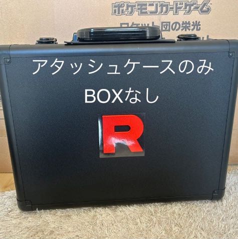 ロケット団の栄光 アタッシュケースセット 未開封  1BOX