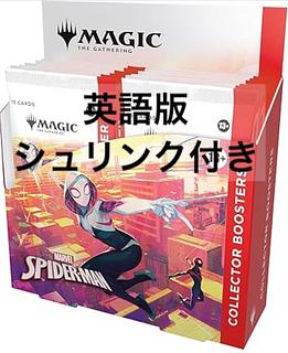 新品未開封【MTG・日本語版】boxセット 発売済み商品(未開封BOX・未開封セット) マジック：ザ