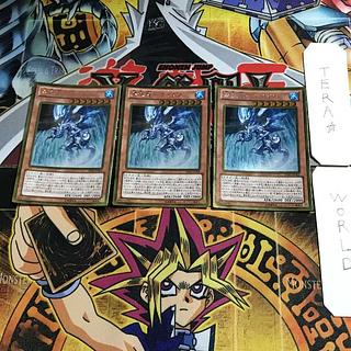 Waterfall dragon - Tidal GS06 2 gold, set of 3 Tera