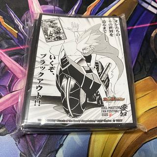 ファンフェス スリーブ」の激安通販 | magi