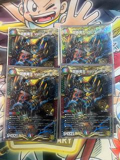 4枚セット 禁断竜王 Vol-Val-8 KGM KM2/KM3