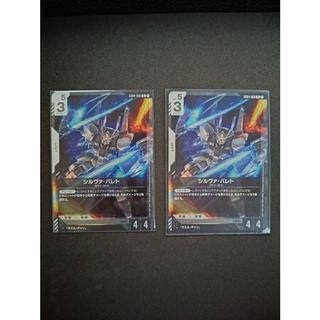 ガンダムカードゲーム/GD04-068　シルヴァバレト　2枚セット 2枚
