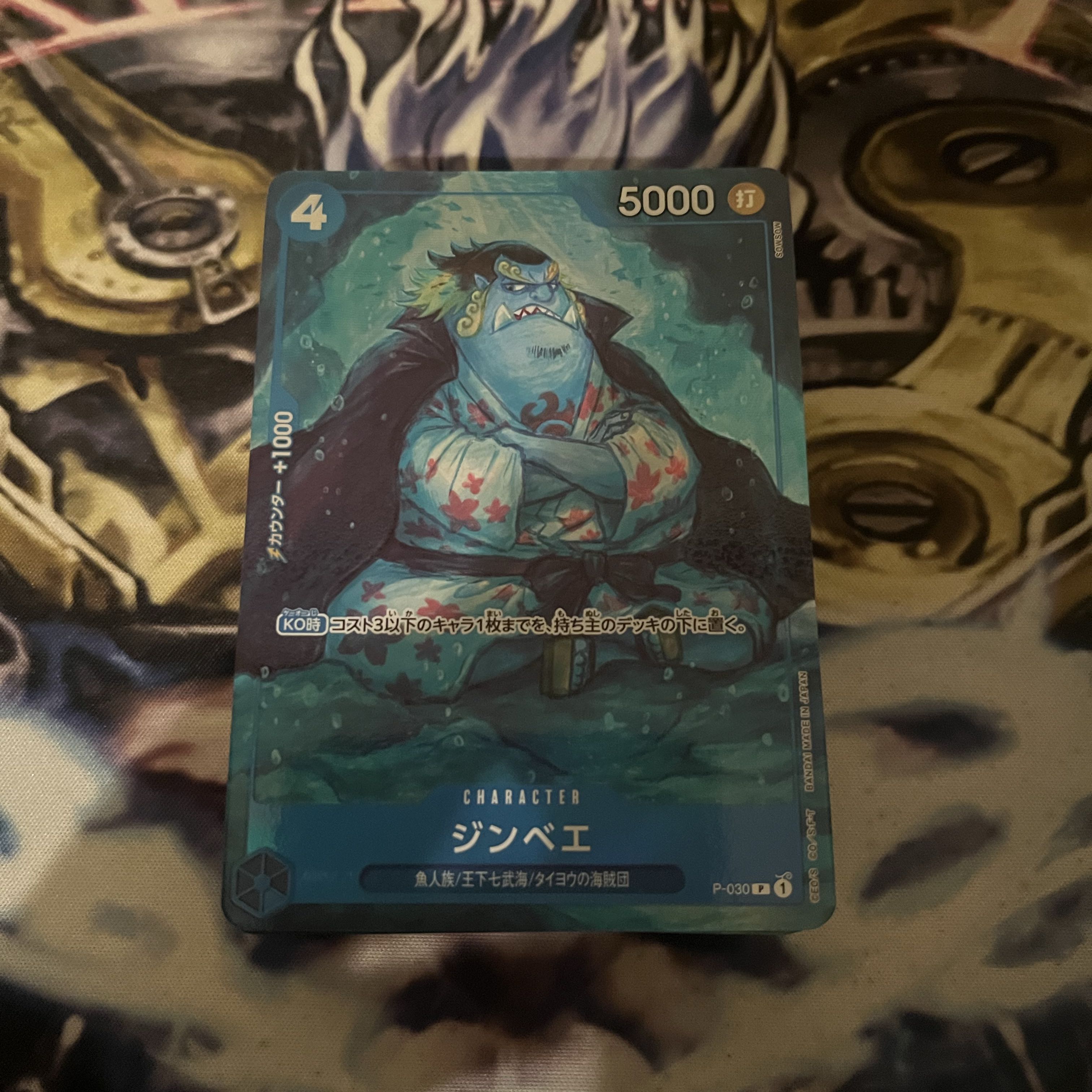 Zimbabwe Promo 49 sheets 1枚